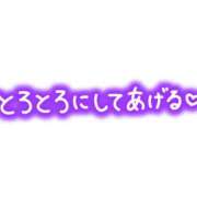 ヒメ日記 2025/09/20 16:17 投稿 なつみ モアグループ神栖人妻花壇
