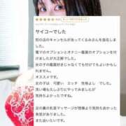 ヒメ日記 2024/12/15 11:55 投稿 くるみ ふわメロ