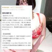 ヒメ日記 2024/12/24 10:05 投稿 くるみ ふわメロ