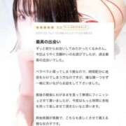 ヒメ日記 2024/12/24 10:45 投稿 くるみ ふわメロ