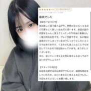 ヒメ日記 2025/01/02 23:35 投稿 くるみ ふわメロ