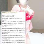 ヒメ日記 2025/01/07 10:05 投稿 くるみ ふわメロ