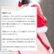 ヒメ日記 2025/01/15 14:05 投稿 くるみ ふわメロ