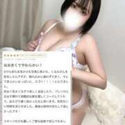 ヒメ日記 2025/01/18 10:05 投稿 くるみ ふわメロ