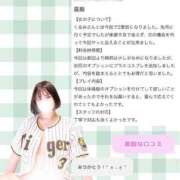 ヒメ日記 2025/02/06 10:51 投稿 くるみ ふわメロ