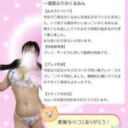 ヒメ日記 2025/03/02 01:55 投稿 くるみ ふわメロ