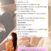 ヒメ日記 2025/03/05 00:45 投稿 くるみ ふわメロ