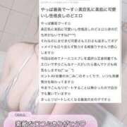 ヒメ日記 2025/03/12 11:05 投稿 くるみ ふわメロ