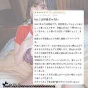 ヒメ日記 2025/03/15 09:25 投稿 くるみ ふわメロ