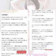 ヒメ日記 2025/03/18 11:25 投稿 くるみ ふわメロ