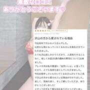 ヒメ日記 2025/03/19 11:45 投稿 くるみ ふわメロ