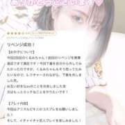 ヒメ日記 2025/03/19 11:55 投稿 くるみ ふわメロ