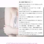 ヒメ日記 2025/03/25 18:06 投稿 くるみ ふわメロ