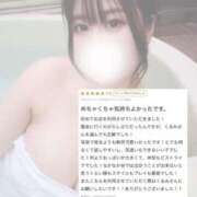 ヒメ日記 2025/04/04 09:35 投稿 くるみ ふわメロ