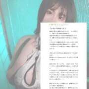 ヒメ日記 2025/04/05 18:26 投稿 くるみ ふわメロ