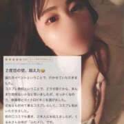 ヒメ日記 2025/05/11 09:14 投稿 くるみ ふわメロ