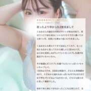 ヒメ日記 2025/05/21 10:25 投稿 くるみ ふわメロ