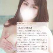 ヒメ日記 2025/05/21 22:45 投稿 くるみ ふわメロ