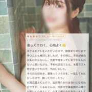 ヒメ日記 2025/06/01 00:55 投稿 くるみ ふわメロ