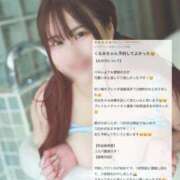 ヒメ日記 2025/06/04 11:35 投稿 くるみ ふわメロ