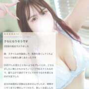 ヒメ日記 2025/06/04 11:55 投稿 くるみ ふわメロ