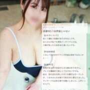 ヒメ日記 2025/06/21 14:12 投稿 くるみ ふわメロ