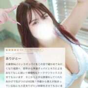 ヒメ日記 2025/07/19 10:05 投稿 くるみ ふわメロ