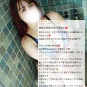 ヒメ日記 2025/07/20 08:35 投稿 くるみ ふわメロ