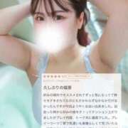 ヒメ日記 2025/07/20 09:55 投稿 くるみ ふわメロ