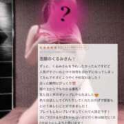 ヒメ日記 2025/07/29 10:55 投稿 くるみ ふわメロ