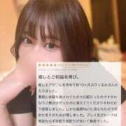 ヒメ日記 2025/07/29 23:25 投稿 くるみ ふわメロ