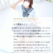 ヒメ日記 2025/08/14 06:55 投稿 くるみ ふわメロ