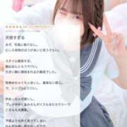 ヒメ日記 2025/08/14 07:04 投稿 くるみ ふわメロ