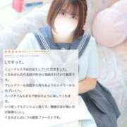 ヒメ日記 2025/08/14 07:08 投稿 くるみ ふわメロ