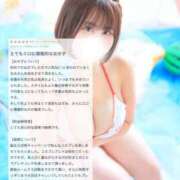 ヒメ日記 2025/08/27 10:35 投稿 くるみ ふわメロ