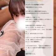 ヒメ日記 2025/09/03 10:35 投稿 くるみ ふわメロ