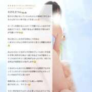 ヒメ日記 2025/09/10 20:45 投稿 くるみ ふわメロ