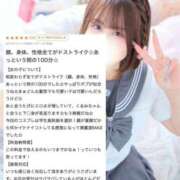 ヒメ日記 2025/09/12 08:36 投稿 くるみ ふわメロ