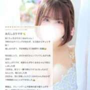 ヒメ日記 2025/09/12 08:45 投稿 くるみ ふわメロ