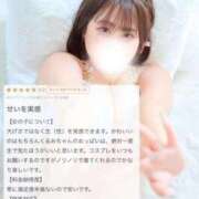 ヒメ日記 2025/09/13 18:35 投稿 くるみ ふわメロ