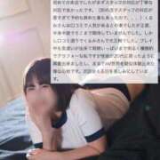 ヒメ日記 2025/09/27 08:05 投稿 くるみ ふわメロ