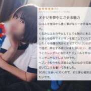 ヒメ日記 2025/09/27 08:25 投稿 くるみ ふわメロ