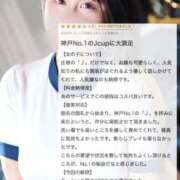 ヒメ日記 2025/10/04 08:25 投稿 くるみ ふわメロ