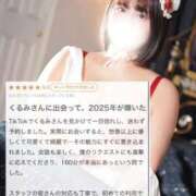 ヒメ日記 2025/10/04 08:31 投稿 くるみ ふわメロ