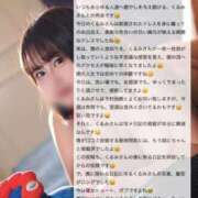 ヒメ日記 2025/10/12 10:05 投稿 くるみ ふわメロ