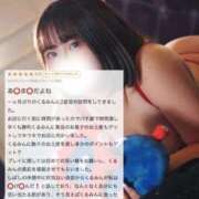 ヒメ日記 2025/10/16 02:43 投稿 くるみ ふわメロ