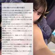 ヒメ日記 2025/10/16 02:55 投稿 くるみ ふわメロ