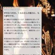 ヒメ日記 2025/10/16 03:05 投稿 くるみ ふわメロ