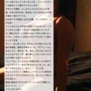 ヒメ日記 2025/10/16 03:13 投稿 くるみ ふわメロ