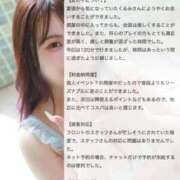 ヒメ日記 2025/10/16 03:45 投稿 くるみ ふわメロ